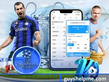 c7电子娱乐登录入口 APP